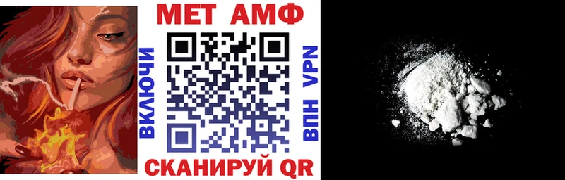 Amphetamine VHQ Жуковский