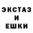 Амфетамин Розовый blash coll
