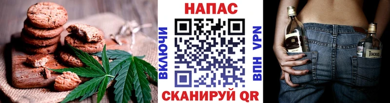 сколько стоит  Жуковский  Cannafood конопля 