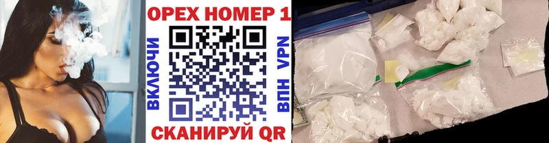 КОКАИН VHQ  Жуковский 
