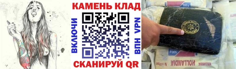 купить   Жуковский  ГАШИШ хэш 