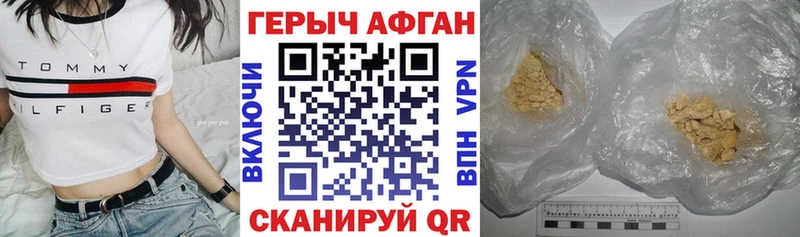 где продают   Жуковский  Героин хмурый 