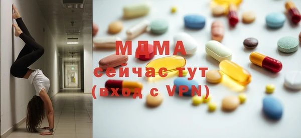 ALPHA-PVP Заводоуковск