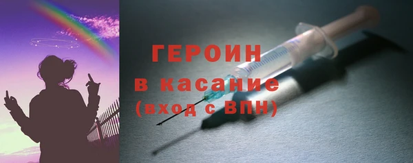 ALPHA-PVP Заводоуковск