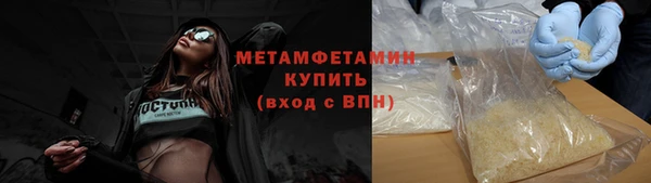 ALPHA-PVP Заводоуковск