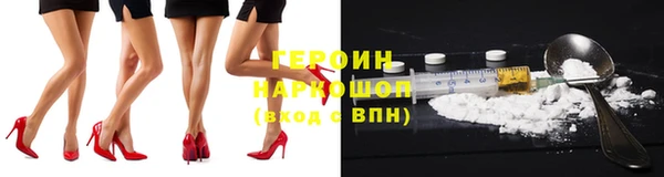 ALPHA-PVP Заводоуковск