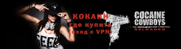 ALPHA-PVP Заводоуковск