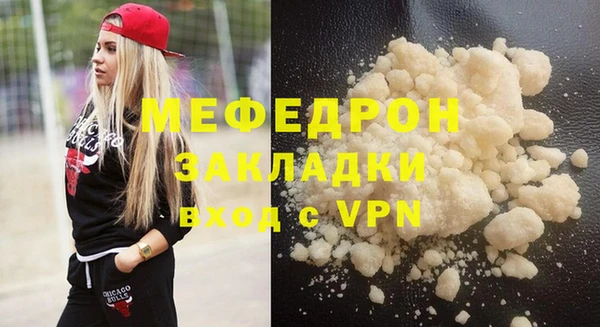 СК Заволжск