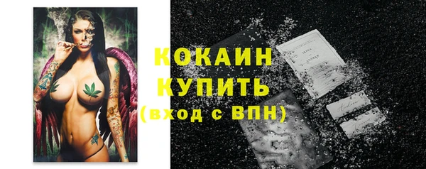 мефедрон Зерноград