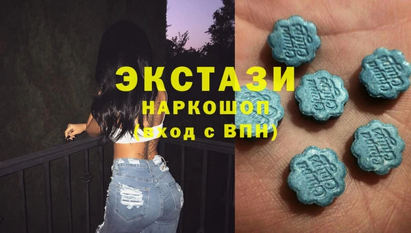 ECSTASY Заволжье