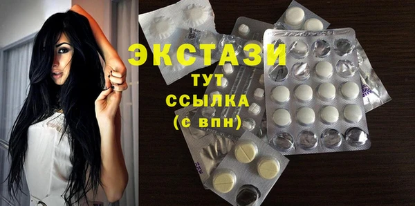 ECSTASY Заволжье