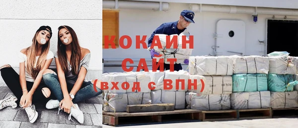 ALPHA-PVP Заводоуковск