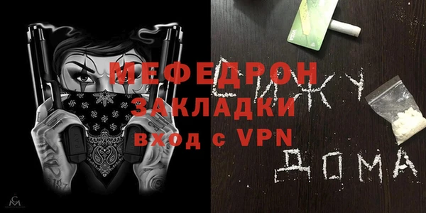 ALPHA-PVP Заводоуковск