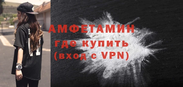 ALPHA-PVP Заводоуковск