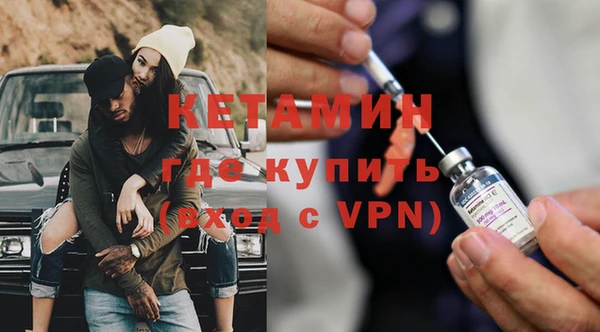 первитин Зеленокумск