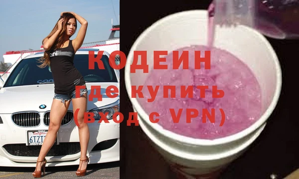 ALPHA-PVP Заводоуковск