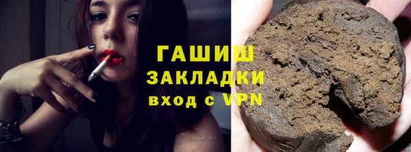 ALPHA-PVP Заводоуковск