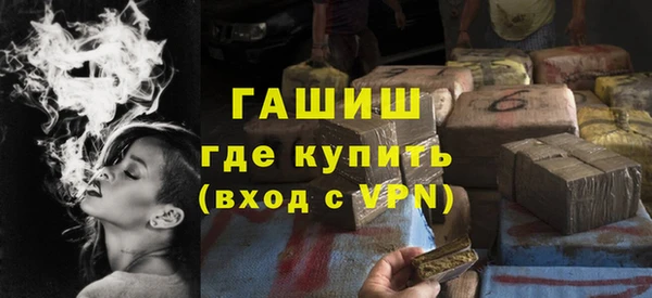 мяу мяу кристалл Зеленодольск