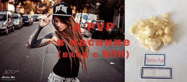 ALPHA-PVP Заводоуковск