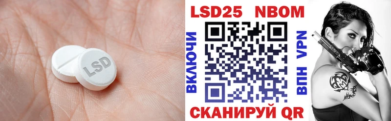 LSD-25 экстази кислота  даркнет сайт  Жуковский 