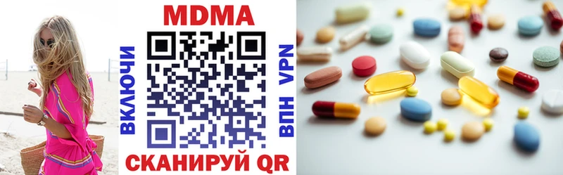 MDMA Molly  купить наркоту  Жуковский 