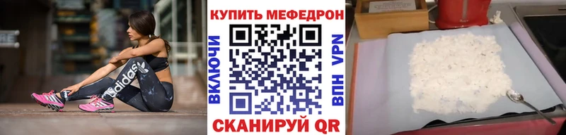 Мефедрон 4 MMC  Жуковский 