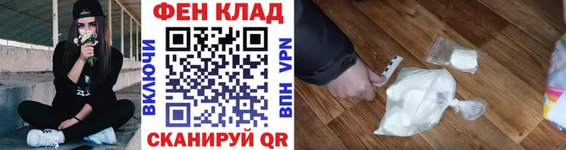 как найти наркотики  Жуковский  Первитин витя 