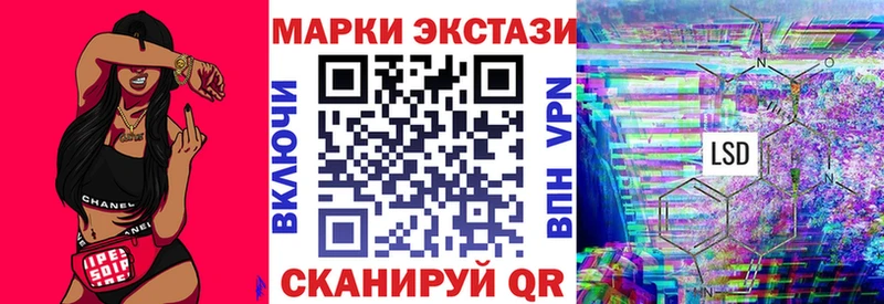 Наркотические марки 1,8мг  блэк спрут ссылка  Жуковский 