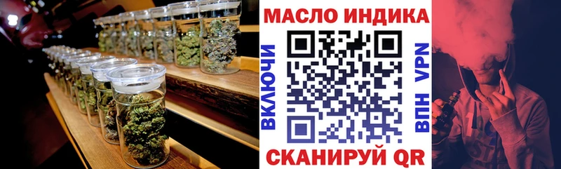 Дистиллят ТГК вейп  мориарти телеграм  Жуковский 