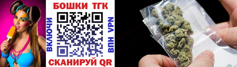 OMG онион  Жуковский  Бошки марихуана OG Kush 